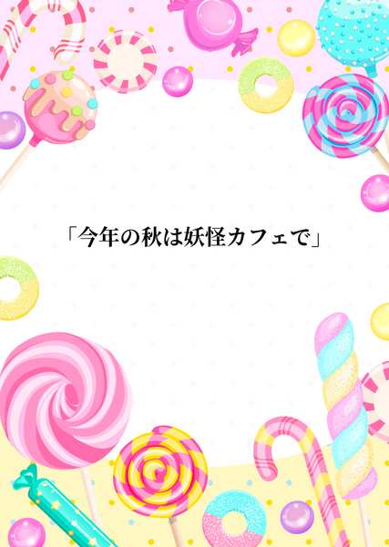 ���e��:�ӂ�����(��肷) 211KB